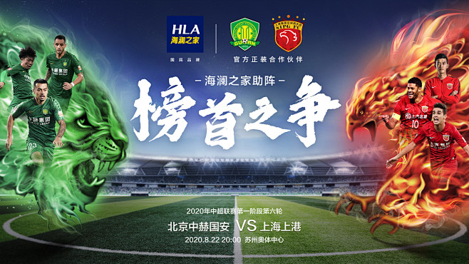 拉文空砍34分＆威少献三双，国王不敌爵士遭遇连败（拉文34分难救主，威少三双助爵士击败国王送其连败）